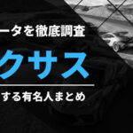 Thumbnail of post image 112