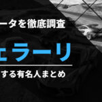 Thumbnail of post image 119