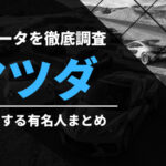 Thumbnail of post image 108