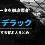 Thumbnail of post image 064