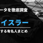 Thumbnail of post image 170