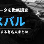 Thumbnail of post image 051