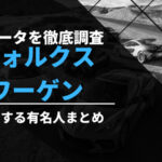 Thumbnail of post image 125