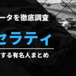 Thumbnail of post image 029