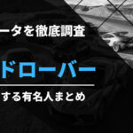 Thumbnail of post image 172