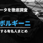 Thumbnail of post image 061