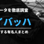 Thumbnail of post image 124