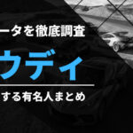 Thumbnail of post image 109