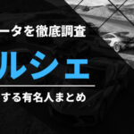 Thumbnail of post image 104