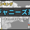 Thumbnail of related posts 166