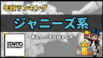 Thumbnail of post image 147