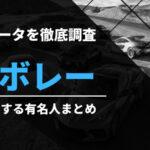 Thumbnail of post image 094