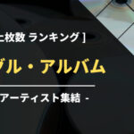 Thumbnail of post image 110