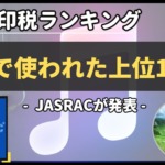 Thumbnail of post image 002