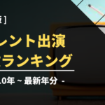 Thumbnail of post image 175