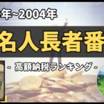 Thumbnail of post image 200