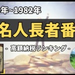 Thumbnail of post image 097