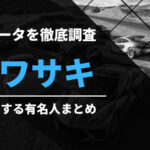 Thumbnail of post image 051