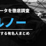 Thumbnail of post image 151