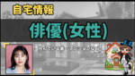 Thumbnail of post image 005