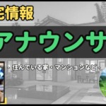 Thumbnail of post image 051