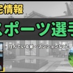 Thumbnail of post image 001