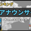 Thumbnail of related posts 079