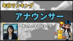 Thumbnail of post image 022