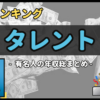 Thumbnail of related posts 169