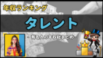 Thumbnail of post image 056