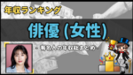 Thumbnail of post image 112