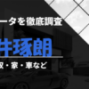 Thumbnail of related posts 044