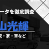 Thumbnail of related posts 160
