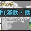 Thumbnail of related posts 106