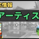 Thumbnail of post image 113