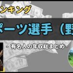 Thumbnail of post image 084