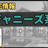 Thumbnail of related posts 018