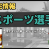 Thumbnail of related posts 155