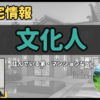 Thumbnail of related posts 039