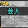 Thumbnail of related posts 114