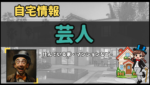Thumbnail of post image 097