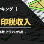 Thumbnail of post image 043