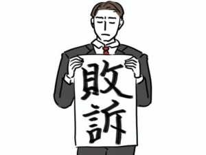 -福知山線-脱線事故-車掌-_4