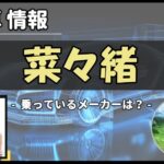 Thumbnail of post image 125