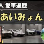 Thumbnail of post image 148