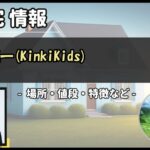 Thumbnail of post image 145