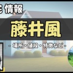 Thumbnail of post image 016