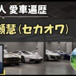 Thumbnail of post image 064