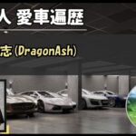 Thumbnail of post image 077