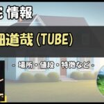 Thumbnail of post image 030